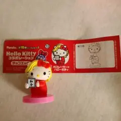 チョコエッグ キティコラボ