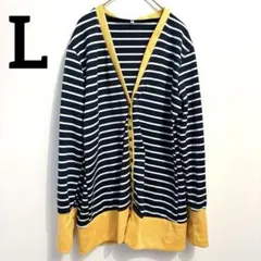 長袖 ボーダー カーディガン ネイビー / イエロー 【L】 カジュアル