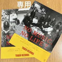 2026年最新】はっぴいえんど ポスターの人気アイテム - メルカリ