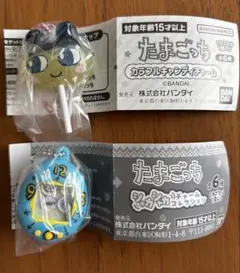 たまごっち カラフルキャンディチャーム、シャカシャカチャームコレクション セット