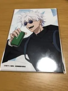 2025年最新】エンスカイ 呪術 ブロマイドの人気アイテム - メルカリ