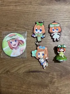 五等分の花嫁 中野四葉 ラバーキーホルダー 缶バッチ ミニフィギュア 5点セット