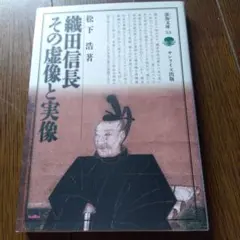 武田日向 画集 迷宮の小径 - メルカリ