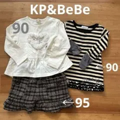 【KP&BeBe】カットソー2枚とキュロット1枚セット