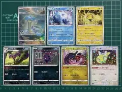 ラプラス AR S12a VSTARユニバース 177/172【ポケカ30周年】のサムネイル