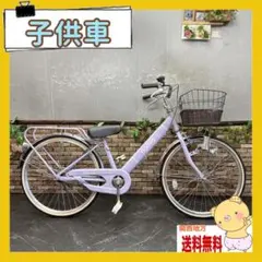 子供用自転車 パープル 前面バスケット付き　大阪府引き取り限定 薄紫色 自転車 22インチ 前面バスケット付 大阪 引取限定 - メルカリ