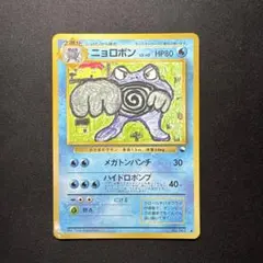 2026年最新】Pokemon Card Game セット：拡張シート第1弾(青版