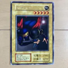 遊戯王 アサシン 初期 ブースター 字レア 12016 - メルカリ