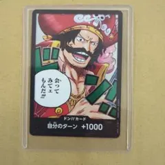 2026年最新】ロジャードンカードの人気アイテム - メルカリ