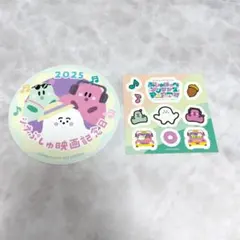 わたあめ様 リクエスト 2点 まとめ商品