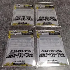 デュエルマスターズ 三段変形カードスリーブ 4セット　3枚入り