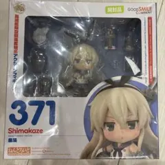 ねんどろいど 371 島風のサムネイル