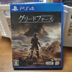 PS4 グリードフォール