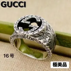 極美品☆GUCCI 指輪 アラベスク インターロッキングG リング 16号 ロゴ