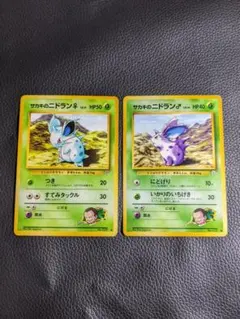ポケモンカード 旧裏面 SDN サカキのニドラン♀１枚 サカキのニドラン♂１枚