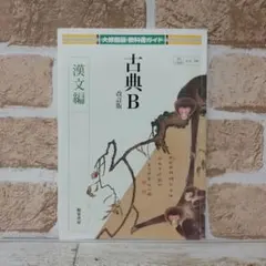 Item thumbnail for item c22550e1-b88a-42a6-a4dc-35a7e6f936f3