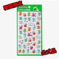 【韓国限定】ポケモン 3Dクリスタルステッカー シール 韓国公式