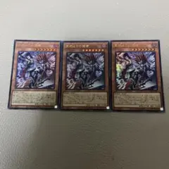 遊戯王 冥府よりの使者 ウルトラ