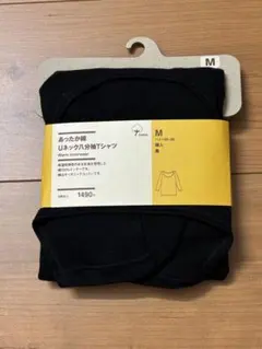 MUJI あったか綿Uネック八分袖TシャツMサイズ