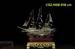 高級天然沈香工芸品】「順風満帆」 - メルカリ