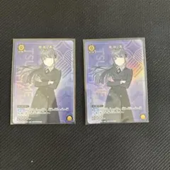 匿名配送　 ユニアリ　雨夜燕　2枚セット　 Vジャンプ限定付録カード