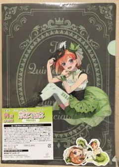 ひこくじ　五等分の花嫁　どっちの私が好き　H賞 中野四葉