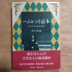 Item thumbnail for item a7587440-af82-4764-8f85-20b85973be12