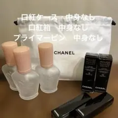 2026年最新】chanel 化粧水 空瓶の人気アイテム - メルカリ