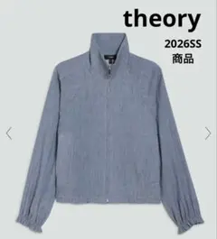 theory スタンドカラー ジップアップ ブルゾン ライトブルー　Sサイズのサムネイル