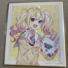 プロセカ 感謝祭 天馬咲希 ビッグタオル 匿名配送】 プロセカ 天馬咲希 5周年 感謝祭 ビックタオル レオニ 限定
