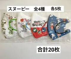 あゅ様 リクエスト 2点 まとめ商品