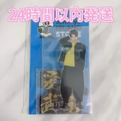2026年最新】髙地優吾 アクスタ 第2弾の人気アイテム - メルカリ