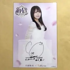 激安3枚】乃木坂46 森平麗心 サインチェキ応募券 週刊少年マガジン