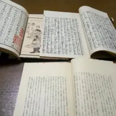 古文書