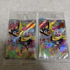 ポケモンカード　ナンジャモのカイデン　プロモ