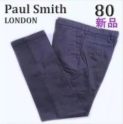 2026年最新】Paul Smith メンズ スラックスの人気アイテム - メルカリ