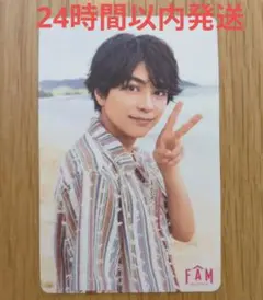 【匿名配送】timelesz FAM 初回限定盤Aトレカ 佐藤勝利 猪俣周杜