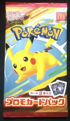 2026年最新】マクドナルド ポケモンカードの人気アイテム - メルカリ