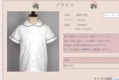 2025年最新】白金よつばの人気アイテム - メルカリ