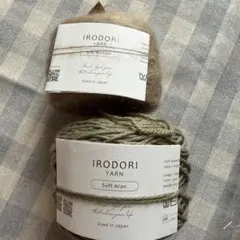 IRODORI YARN 毛糸 2種セット