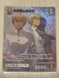 名探偵コナン TCG 安室透 降谷零 MR 新たなる謎