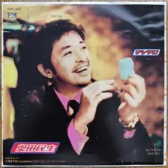2026年最新】木田真也の人気アイテム - メルカリ
