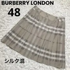 バーバリーロンドン ノバチェック シルク混 フレアスカート 大きいサイズ 48