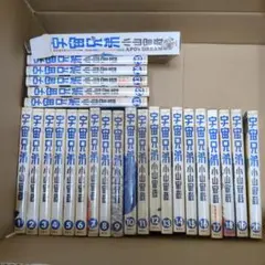 2025年最新】宇宙兄弟 25 限定版の人気アイテム - メルカリ