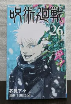 Item thumbnail for item 75204375-78c4-4549-bf46-f585b2db5a24