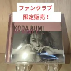 倖田來未　MY NAME IS... ファンクラブ限定販売　CD+DVD