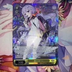 月雪ミヤコ(水着) SP サイン ヴァイスシュヴァルツ - メルカリ