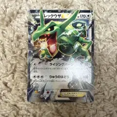 ポケモンカード レックウザEX 019/048 ノーマル仕様 - メルカリ