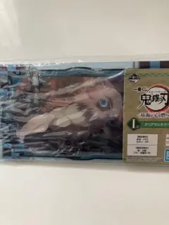 一番くじ 鬼滅の刃 クリアマルチケース　I賞　嘴平伊之助