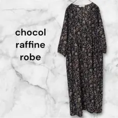 chocol raffine robe ショコラフィネローブ　ワンピース　花柄